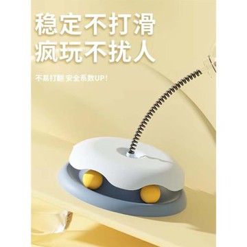 寵物漏食玩具逗小貓狗轉盤帶彈簧游樂盤自嗨解悶搖擺不倒翁漏食球