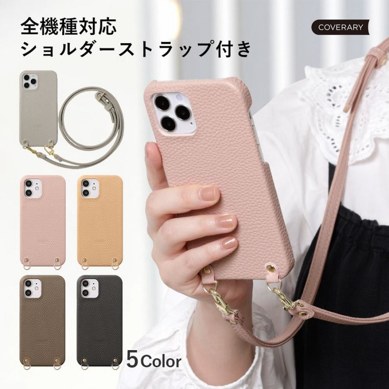 ポーター スマホショルダー 携帯カバー無し