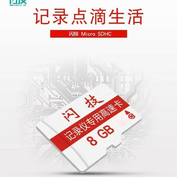 廠家直銷內存卡相機TF卡64G相機高速監控行車記錄儀掃描筆儲存卡【北歐家居生活】
