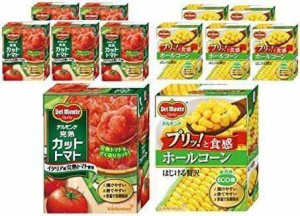 デルモンテ カットトマトホールコーンセット 各6個 トマト缶 コーン缶 缶詰