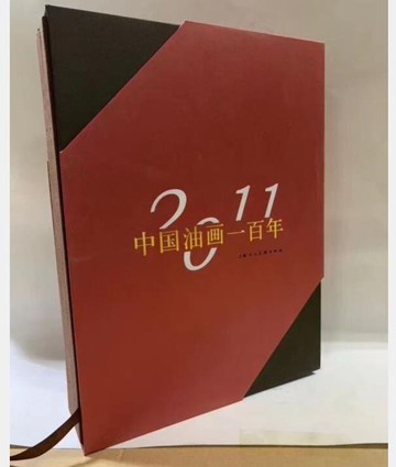 正版 中國油畫一百年 上下冊全二冊風景人物油畫繪畫冊畫集