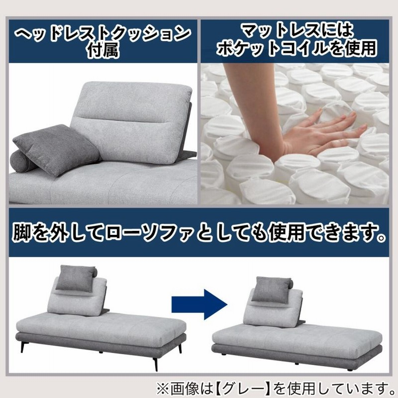 ソファー ソファ 布張りソファベッド(MB07 BE) 3人掛け ソファ