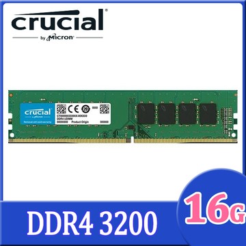 Micron Crucial 美光 DDR4 3200/16G 桌上型記憶體(原生3200顆粒)