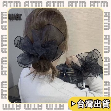 🔥臺灣出貨🔥可開發票✅輕飾時光早春芭蕾系~高級小衆黑色歐根紗大腸髮圈扇形裙襬丸子頭髮繩頭繩