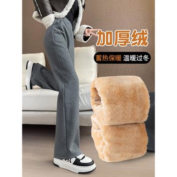 仿羊羔絨闊腿褲女秋冬季加絨加厚窄版外穿棉褲休閑直筒衛褲運動褲