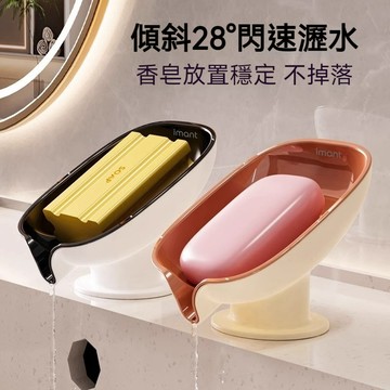 台灣出貨📦立式肥皂架 吸盤肥皂盒  瀝水肥皂盒 肥皂收納盒 收納架 創意肥皂架 瀝水置物架 吸盤肥皂架 皂架 塑料肥皂架