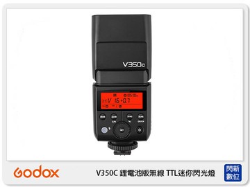 搶券最高折320｜GODOX 神牛 V350 C 鋰電池版無線 TTL迷你閃光燈 for CANON (公司貨)