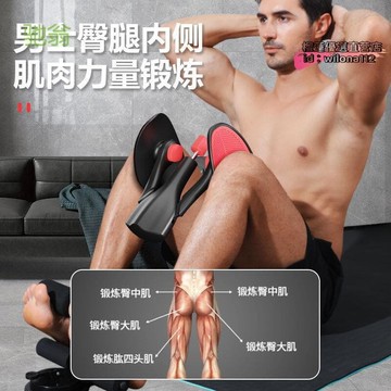 （爆款熱賣）（國際精品）【現貨】凱格爾訓練器 盆底肌訓練器 Uoa凱格爾訓練器男腿部肌盆底肌夾腿神器瘦腿PC括約肌鍛鍊大腿    全臺最
