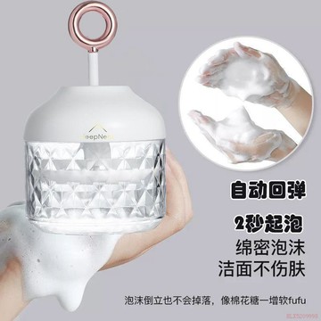 桃園出貨✨洗面奶打泡器洗髮水沐浴露專用起泡器自動回彈學生宿舍洗臉打泡器
