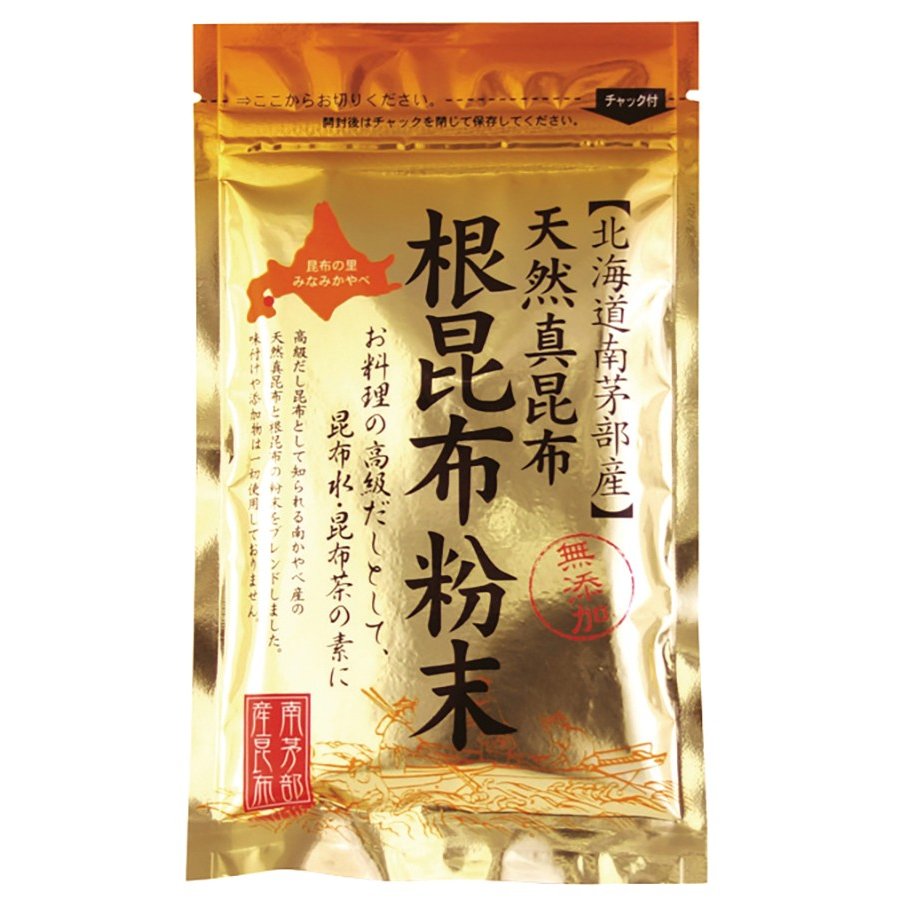 南かやべ漁業協同組合 根昆布粉末 50g 5袋 送料込