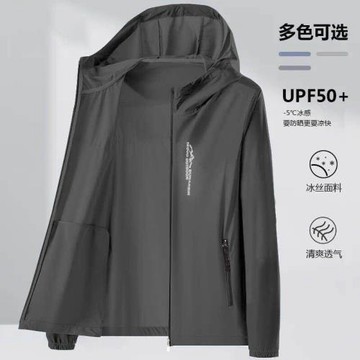 夏季男士防曬服男2026新款帥氣外套韓版速干風衣薄款透氣防曬衣