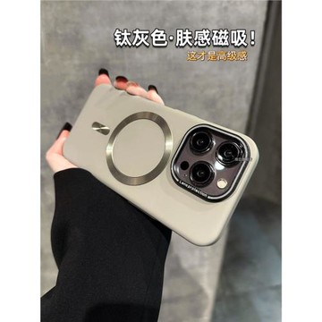 適用蘋果16新款手機殼磁吸裸機手感蘋果16pro保護套磨砂iphone16plus簡約商務高級感16promax男女款15/14/13