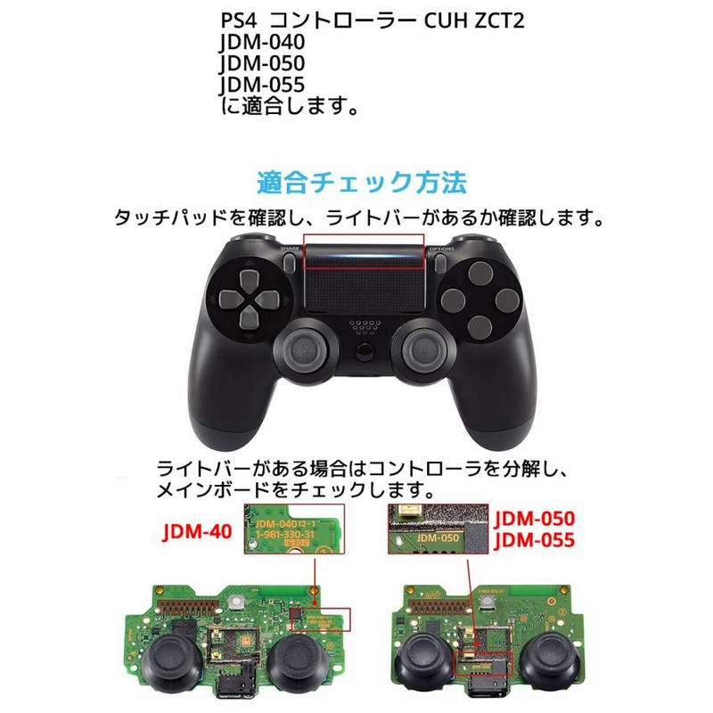 Amazon | カスタムデザイン PS4コントローラーの交換用 Starry