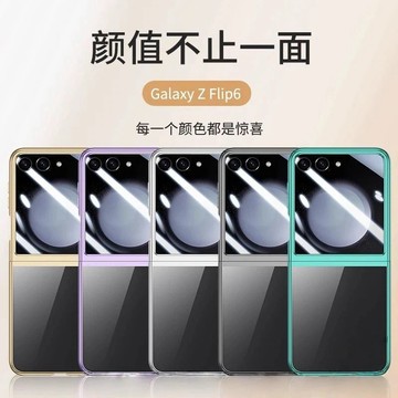 電鍍幻影透明殼 輕薄防摔 適用於 三星 Galaxy Z Flip6 Flip5 Flip4 手機殼 晶透防污 保護殼