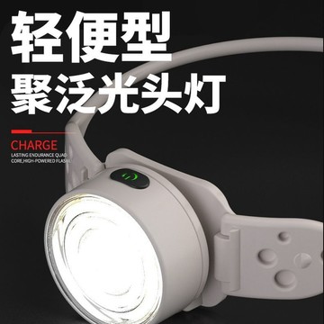 ✨臺灣出貨✨ 新款強光遠射夜釣戶外超亮超長鋰電續航頭戴式硅膠多功能照明頭燈 M06W
