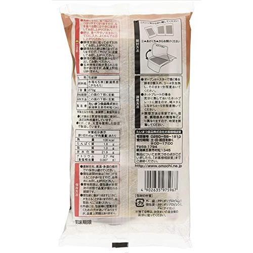 たいまつ食品　270g (玄米もち３袋)