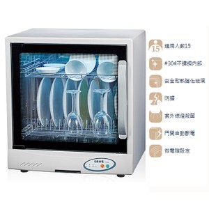 【名象】二層紫外線烘碗機 TT-938