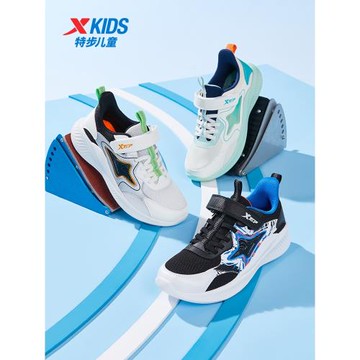 特步童鞋網面透氣男童運動鞋軟底跑步鞋中大童春秋款男孩休閑鞋子