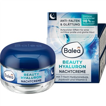 DM 連鎖藥妝店 玻尿酸保濕晚霜【無酒精】 50ml (DM006)