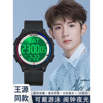 青少年電子手表男款學生初中生高中2025新款女款防水運動兒童機械