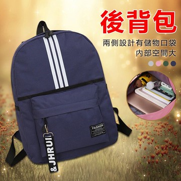 fashion後背包 韓系校園情侶背包 雙肩背包 學生書包 旅行包包 戶外休閒包