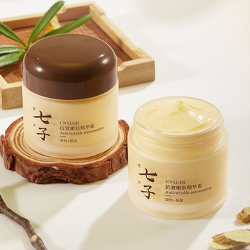 【隔日到貨】熱賣老牌國貨正品康雪面霜 七子白麪霜 駐顏衰老 提拉緊緻 細紋補水 抗氧鎖水 保溼提亮 保濕霜 早晚霜 面霜