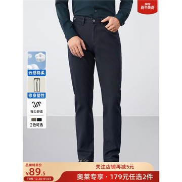 萊克斯頓秋季修身男士百搭小腳褲