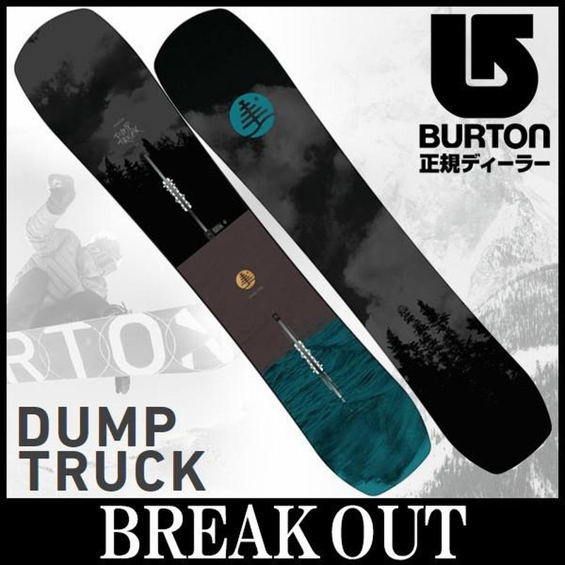 17-18 BURTON / バートン DUMP TRUCK ダンプトラック パウダー メンズ