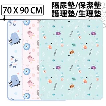 優貝選 便攜式卡通印花 寶寶隔尿墊 透氣防水墊 生理期產褥墊 老人護理保潔墊(大)