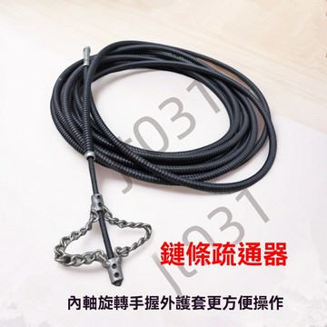熱銷【五金】電動疏通下水道專用工具神器實心疏通彈簧廚房油污堵塞鏈條疏通器 優選
