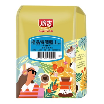 廣吉極品特調藍山風味咖啡豆 454g