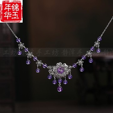 配飾古代流行首飾 古典頭飾額頭額鏈眉心墜 額飾古裝飾品特價
