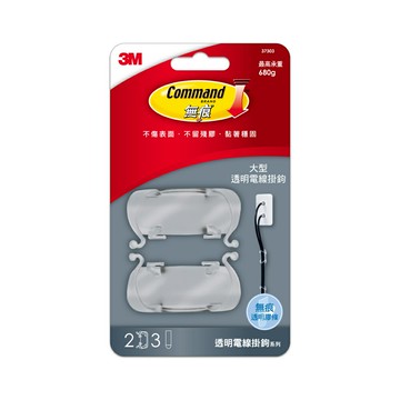 3M 無痕 透明 大型 電線 掛鉤 /卡 37303【領券滿額再折千12/31止】