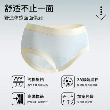 奶油色女孩內褲裸感莫代爾中腰內褲女加長抗菌襠女生三角褲