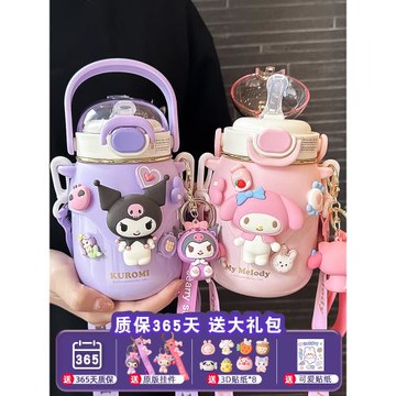 兒童保溫杯女孩食品級316庫洛米水杯上學專用吸管杯子大容量水壺