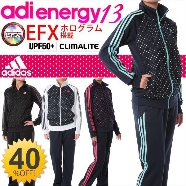 レディース アディダス Adidas ジャージ 上下 ドット アディエナジー Adienergy13 Bu566 Bu565 通販 Lineポイント最大0 5 Get Lineショッピング