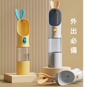 【24H快速出貨】寵物外出水糧杯  寵物隨行杯 輕鬆按壓出水 寵物水壺 寵物外出 狗水瓶 貓水壺 大容量