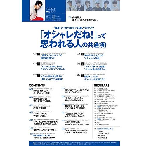 FINEBOYS(ファインボーイズ) 2017年 05 月号