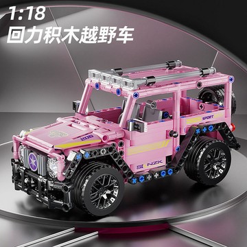 台灣出貨🔥積木車 越野車 積木玩具 兼容樂高奔馳大g積木車越野車高難度拼裝模型玩具車兒童節日禮物