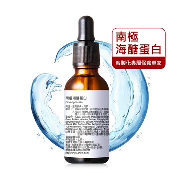 保水魔法 南極海醣蛋白 30ml