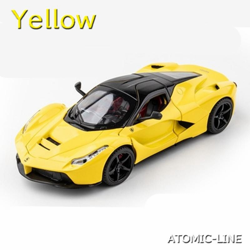 ラ・フェラーリ laferrari 1/22 ミニカー 全3色 ライト点灯