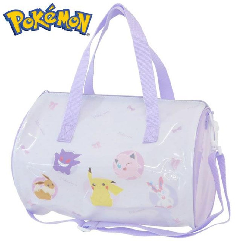 70％OFF】 プールバッグ ポケットモンスター 2層ナップ パープル