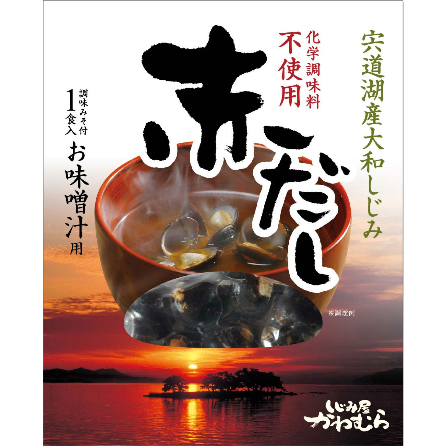 大和しじみ赤だし味噌汁１食用 １０袋