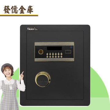 【發億金庫】智慧型保險箱 Ki-4Fb(密碼 緊急開啟鑰匙)