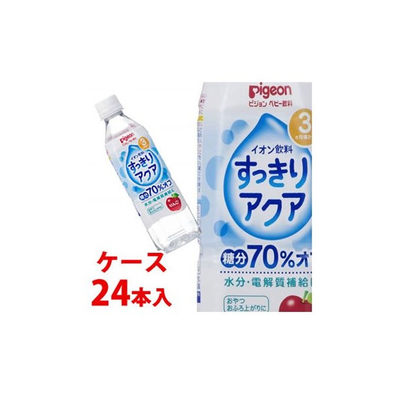 3ヵ月頃から ピジョン すっきりアクア 228円 125ml×3本入 1パック りんご