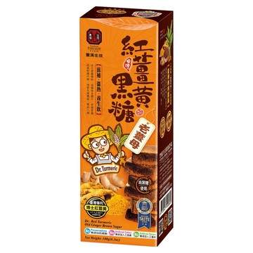 豐滿生技 紅薑黃黑糖 老薑母 SGS檢驗合格 純手工切製 全素食品  10g  18個  1盒