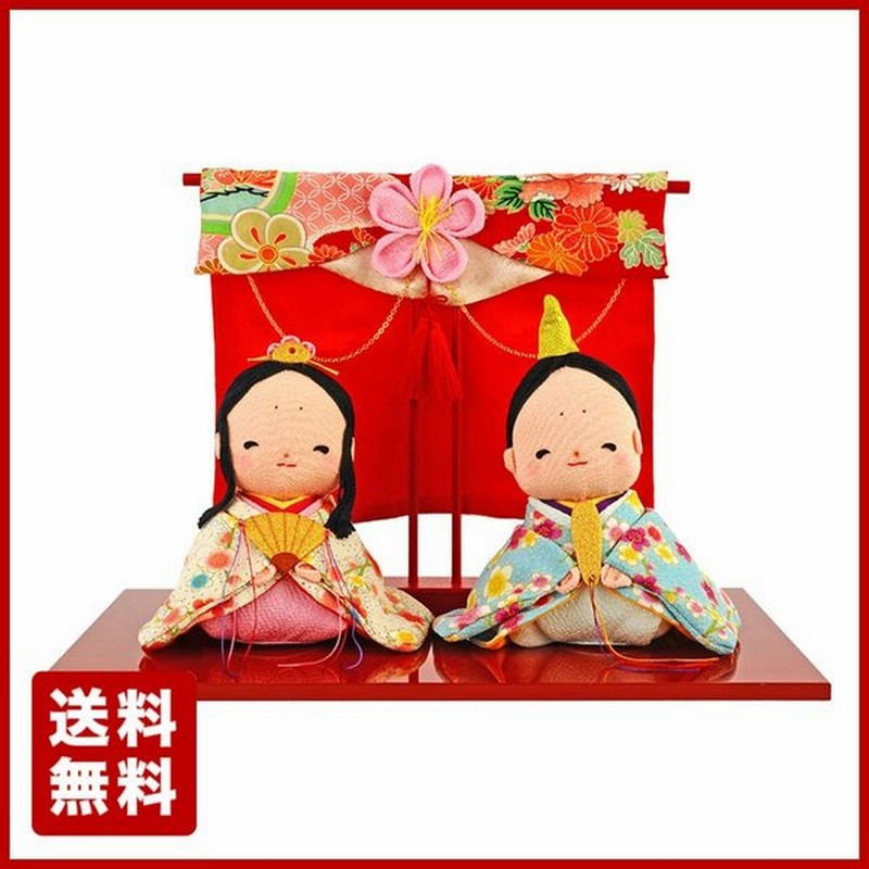 雛人形 飾り方 コンパクト おしゃれ 親王飾り 和ぐるみ ほんわか春色雛 几帳付 H2 Rk 1 0650 雛 人形 平飾り モダン インテリア かわいい ひな人形 小さい 通販 Lineポイント最大0 5 Get Lineショッピング