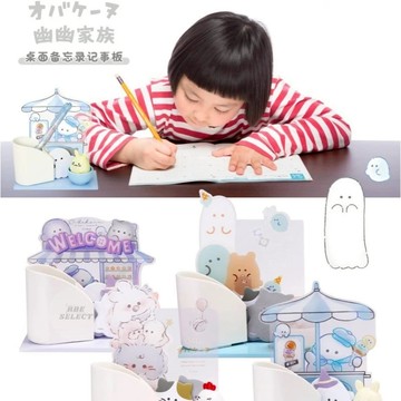 幽幽家族 X 桌面收納桶 贈筆削 備忘錄 筆桶 便利貼筆筒 便條紙 擺飾 壓克力記事板 日系 筆筒 備忘錄 收納桶 收納