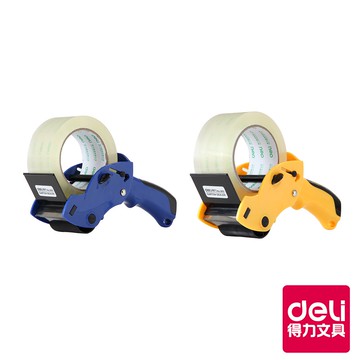 【Deli得力】 手持膠帶切割台-多色可選(803) 台灣發貨|得力旗艦店