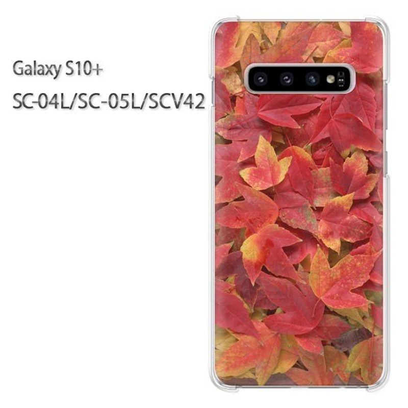 ゆうパケ送料無料 Galaxy S10+ SC-04L SC-05L SCV42 ギャラクシー ...